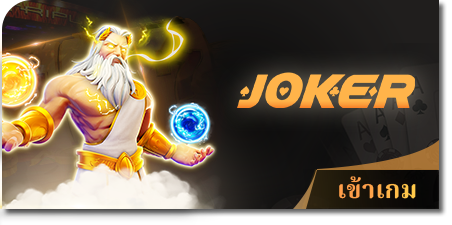 สบาย99 เวอร์ชั่น ล่าสุด